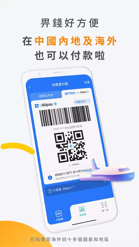 截图4